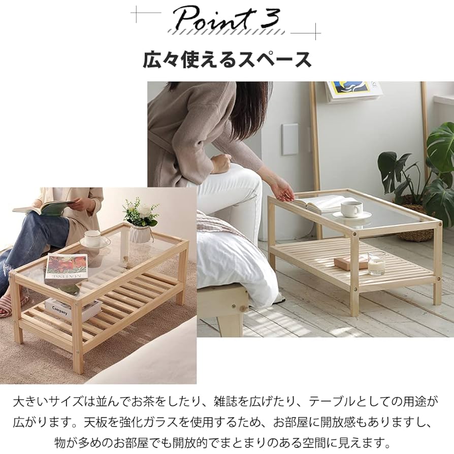 Amazon.co.jp: kurasiya ガラステーブル ローテーブル センター